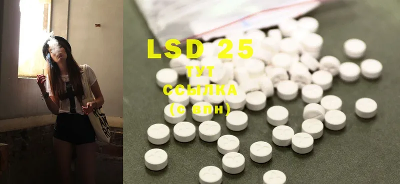 гидра ONION  Тобольск  LSD-25 экстази ecstasy  что такое наркотик 