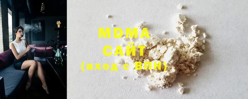 MDMA crystal  Тобольск 